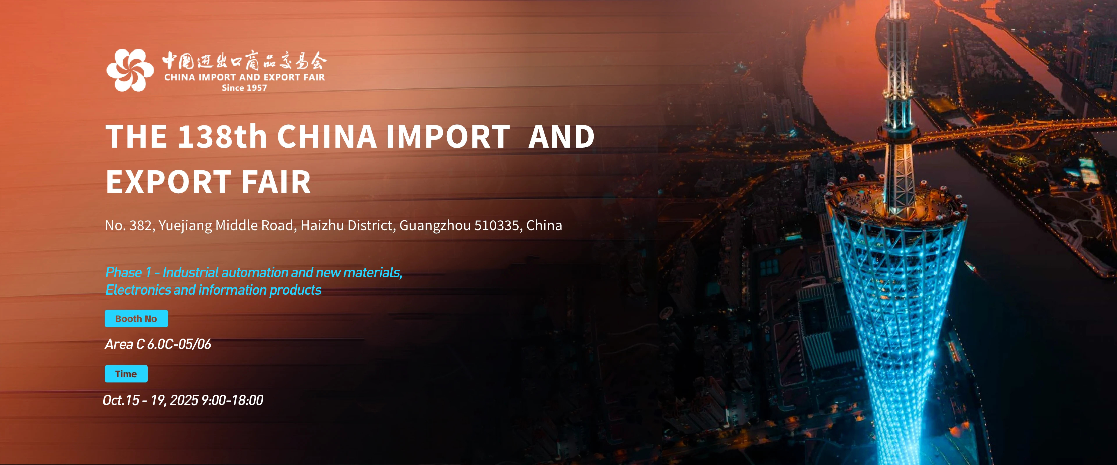 138th Canton Fair_Vincanwo Group