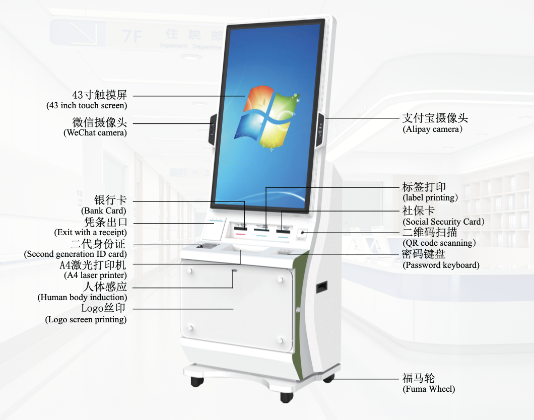 43inch Curved Screen Self-service Termainal | UIKC-430_Vincanwo Group